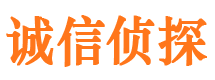 礼泉市侦探公司